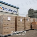 에이치엠 인터내셔날 코스인코리아닷컴