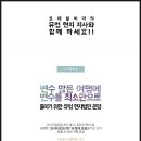 비아트래블 이미지