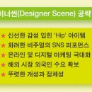 파워디자인 이미지