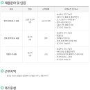 주식회사 제일산업 이미지