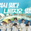 나르지오가정점