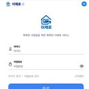 Y.J테크 | 월세카드결제 몰랐다면 손해... 월세 내면서 부수입까지 만드는 이체로 후기