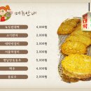 순희네 빈대떡 이미지