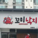 지에스25궁동자연점 이미지