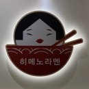댕기는맛 이미지