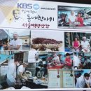 내고향떡방앗간 이미지