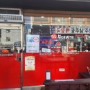 신탄진 새시장특화거리 | 송탄의 부대찌개보다 더욱 담백한 대전 김이박부대찌개