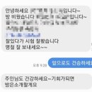 남산강촌공인중개사사무소 | 춘천 강촌역 건물 매매, 자연과 수익을 모두 담았습니다