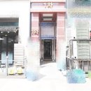 다인로얄팰리스배곧2차 네이버블로그