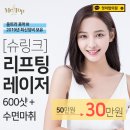 탑성형외과의원