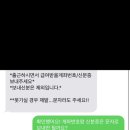 나 쿠팡은 아니고 다른 물류 센터 알바 구했는디 사기같아? 이미지