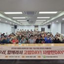 춘천효자종합사회복지관 이미지