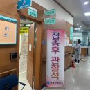 진상보건소 이미지