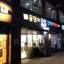 불당시티울엄마김밥 네이버블로그