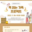 응암정보도서관 이미지