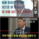 ◆＜一讀＞야권의 국회독재를 막기 위해 국회해산권 부활이 시급하다 이미지