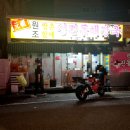 미니스톱 쌍촌사랑점 | ❤️광주 쌍촌동 청진동해장국, 광주 쌍촌동 맛집, 광주 쌍촌동 국밥, 수육맛집, 콩나물국 맛집