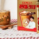 꼰대마켓 이미지
