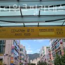 파리바게트(산본점) 이미지