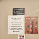 데이롱 카페 호계호원초점 이미지