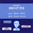 오케이간병인협회