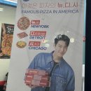 빅스타피자 경산점 이미지