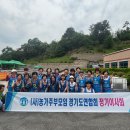 지평농협가공공장 이미지