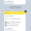 기흥로R-2 | 2023.3월/4월 일상 기록하기(음식 사진이 제일 많음🐷)