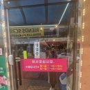 통큰9292 이미지