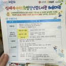해운대청소년문화의집 | 해운대 장난감 대여 장난감도서관 주차