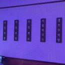 꼬들집 족발하우스 네이버블로그