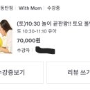 구성이마트에너지 이미지