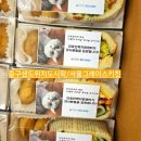 44 | 중구샌드위치유부초밥도시락/중구단체도시락/대한간호협회/44set+도시락후기