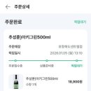 세븐일레븐 포항해도센트럴점 이미지