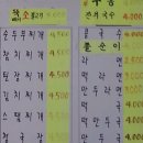 짱가네분식