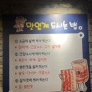 못생긴뚱돼지두정점 네이버블로그
