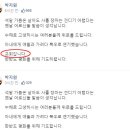 동선