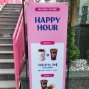 가로수길 카페 아이스크림 맛집 배스킨라빈스