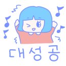 용까쓰