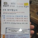우슴터 이미지