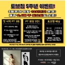 토브짐 이미지