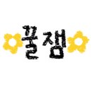 인생네컷송도 이미지