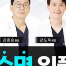 더굿치과의원 이미지