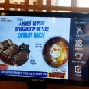 한우외식명가 대정 | 김해 점심엔 갈비탕 한우외식명가 대정 점심특선