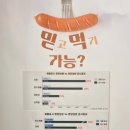 용마섬유 이미지