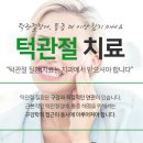 수플러스+치과의원 이미지