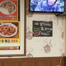 중국집본가 - 6788 | 중국집본가