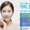 우리들의피부과의원 이미지