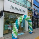 그린화장품전문점 이미지