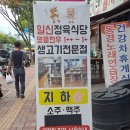 일신정육식당 이미지